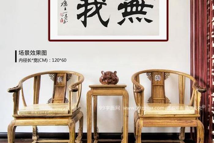 如何看待佛学的无我、如何看待佛学的无我之境