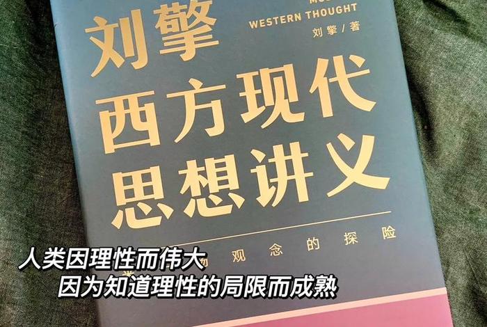 现代人应该学的知识、现代人学什么就业最好