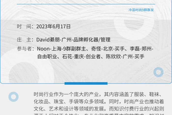 想做知识博主平台 - 想做知识博主平台怎么做