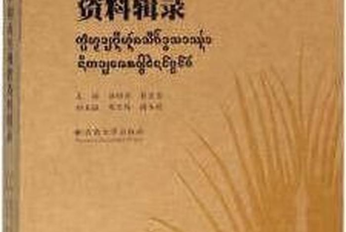 南传佛教经典在线阅读 南传佛教书籍下载