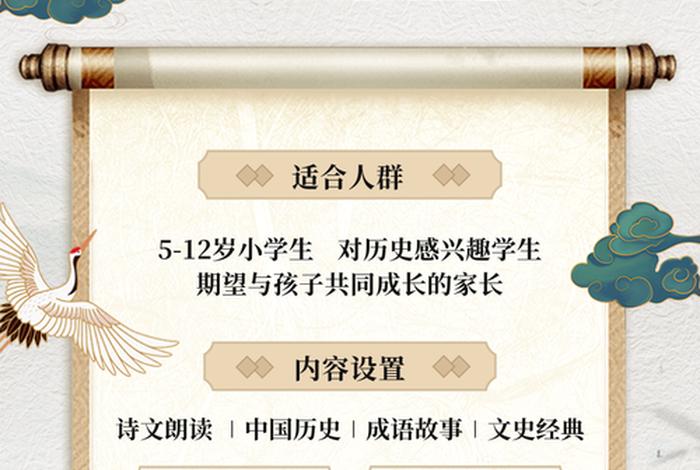 小程序国学与修行、国学与修养