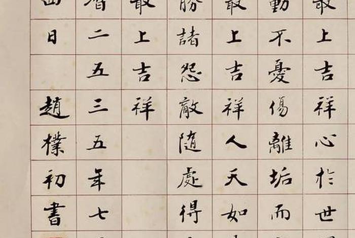 佛教会长赵朴初何许人也；佛教协会会长赵朴初传简历