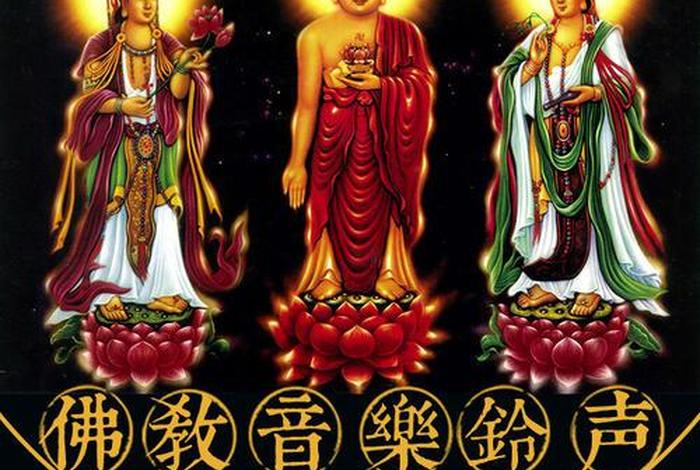 改善室内风水的佛教音乐 风水轻音乐