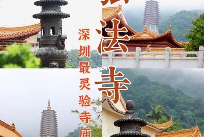 进入寺院的基本知识（进入寺院的基本知识有哪些）