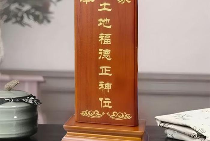 佛教供奉牌位的诗词、把牌位供奉在寺庙的好处