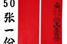 佛教所有表文大全（佛教表文什么意思）