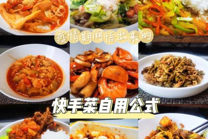 快手佛祖名言 佛语快手网名