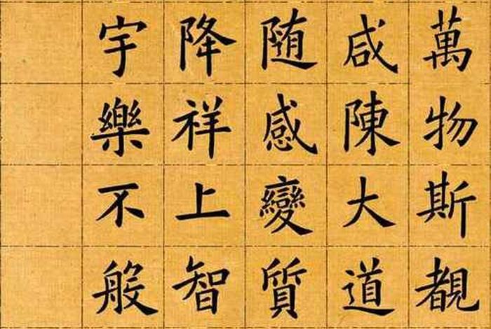 居家八法居士必读 居家八法经