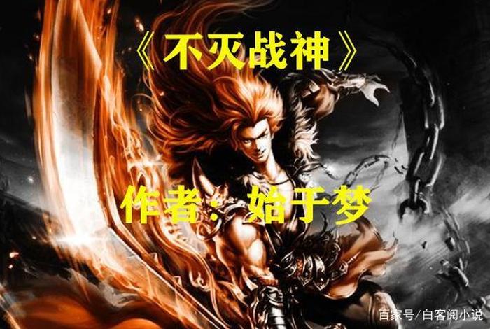 玄幻小说中的佛门法宝 玄幻小说中的佛门法宝有哪些