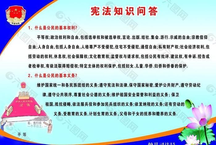 事业单位有关法律知识（事业单位有关法律知识有哪些）