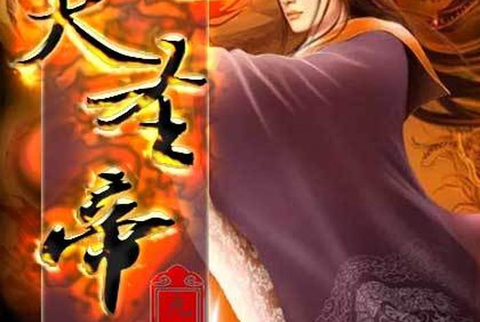 玄幻小说中的佛门功法，玄幻小说中的佛门功法有哪些