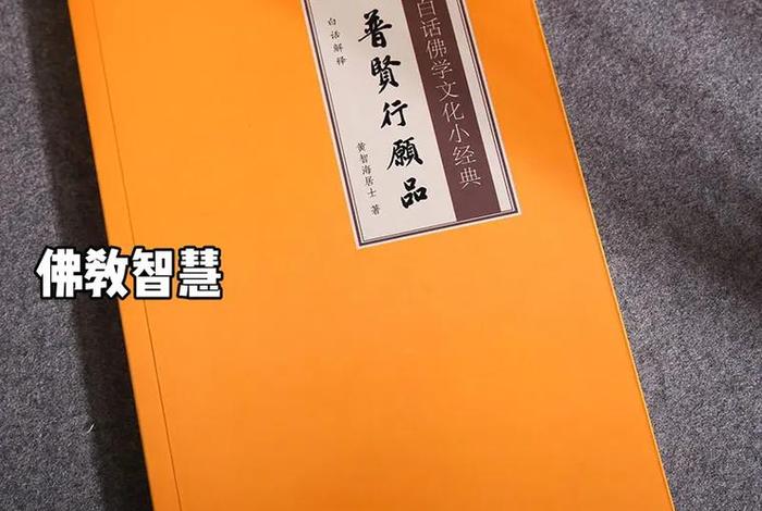 经典佛学常识大全集下载百度云 - 经典佛学著作