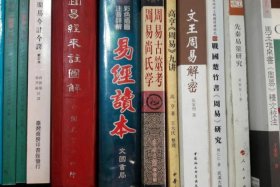 佛教来源易经 - 佛教来源易经是什么