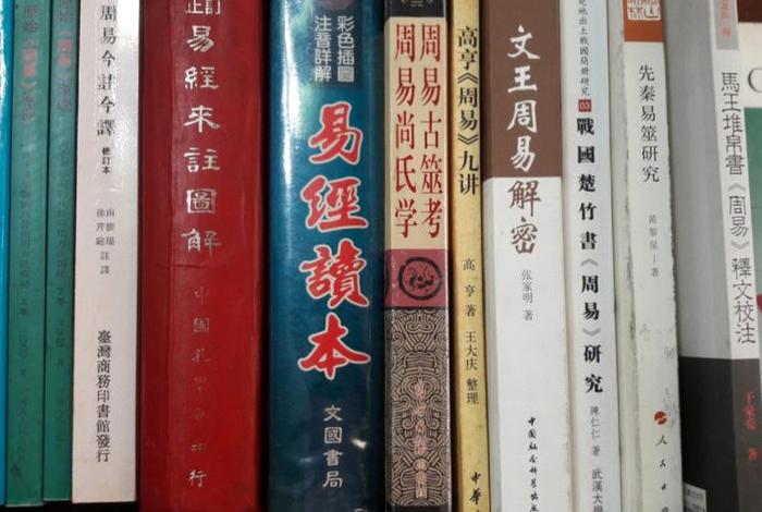 佛教来源易经 - 佛教来源易经是什么