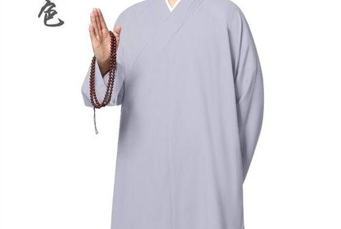佛教服饰科普知识大全集、佛教徒服装