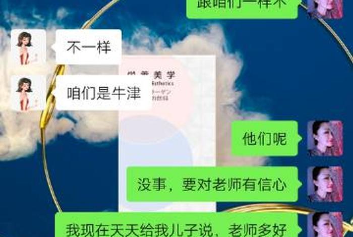 微博卖佛牌fab且bitchy 朋友圈卖佛牌可以投诉吗