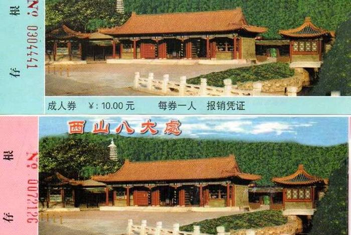 八大处佛教宗派传承 北京八大处佛教