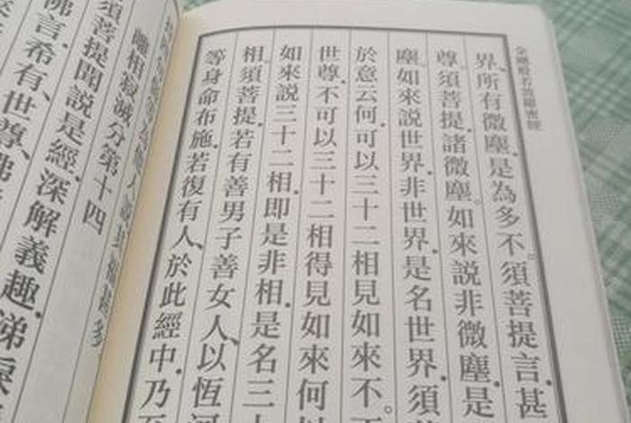佛教佛经知识、佛教经书大全,佛学入门书籍大全