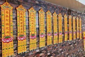 佛教挂幡有什么讲究、佛教挂幡有什么讲究吗