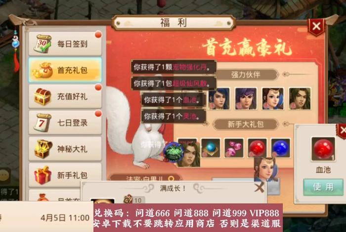 问道国学经典讲解视频全集，问道百科
