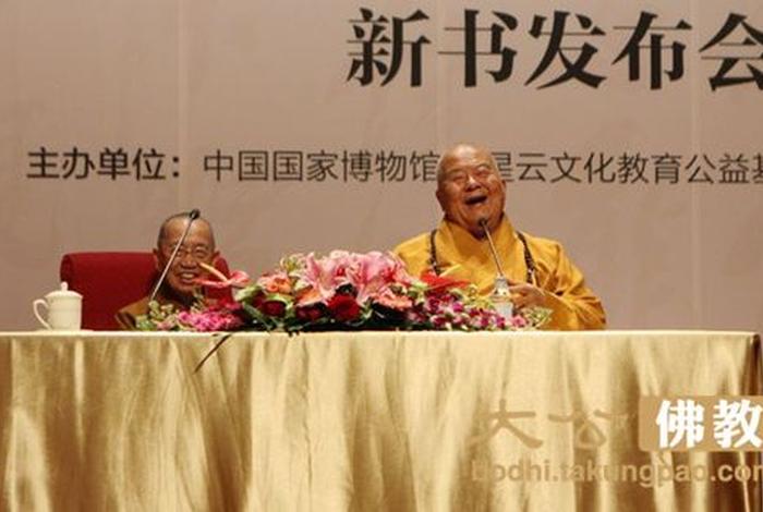 佛学大师谈佛教 大师讲佛学