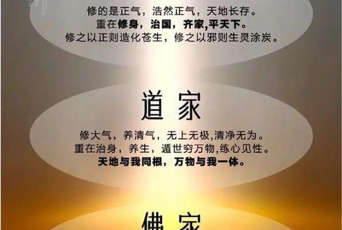 佛教思想的精髓是什么（佛教思想的精髓是什么意思）