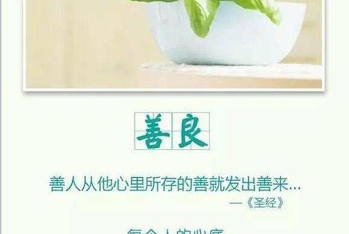 佛教为什么讲世事无常 - 佛经 世事无常