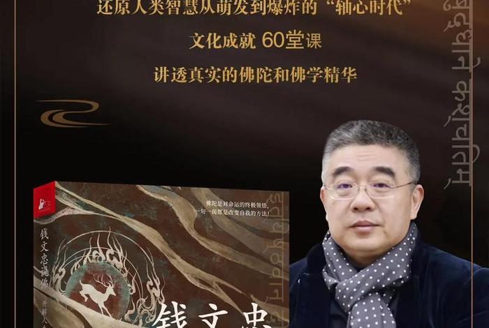 佛学指南太虚大师，太虚大师开示