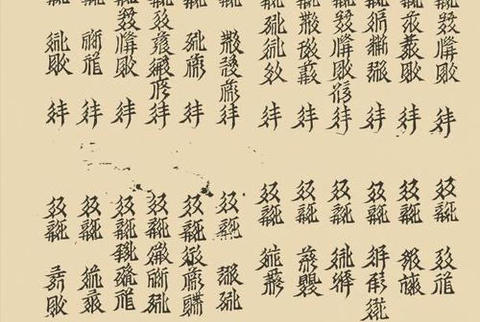 佛教庄严劫前是什么劫（庄严劫是什么意思）