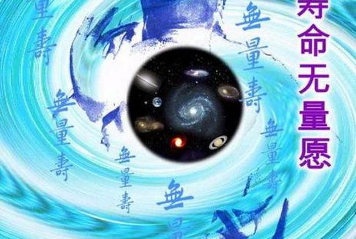 佛教对寿命长短的看法 佛教对寿命长短的看法是什么