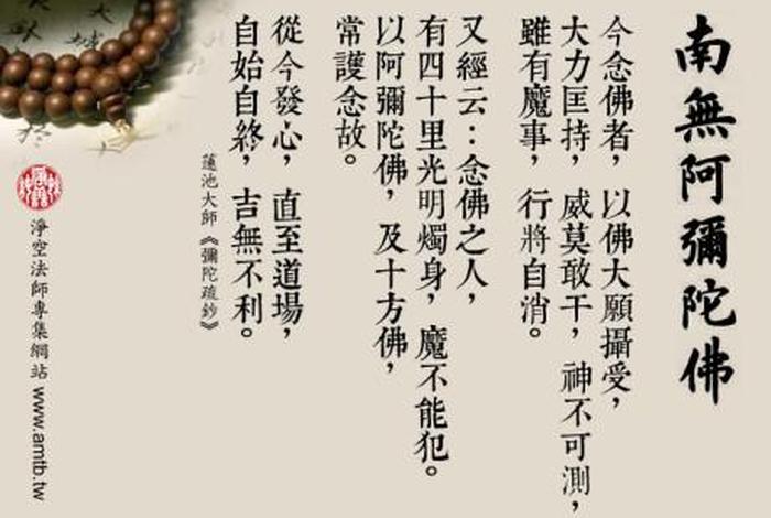 佛教法语怎么说；佛法 语