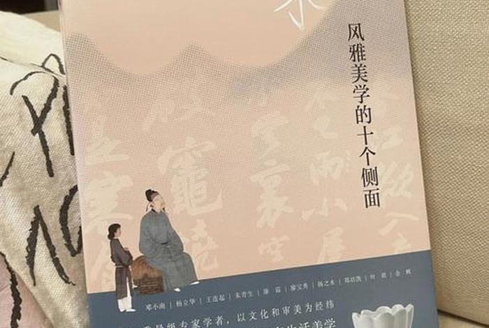 梦华录中的宋代美学 梦华录中的宋代美学大赏