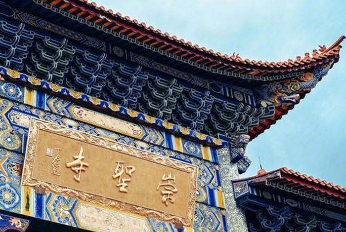 大理寺庙崇圣寺值得去吗，大理崇圣寺门票优惠政策