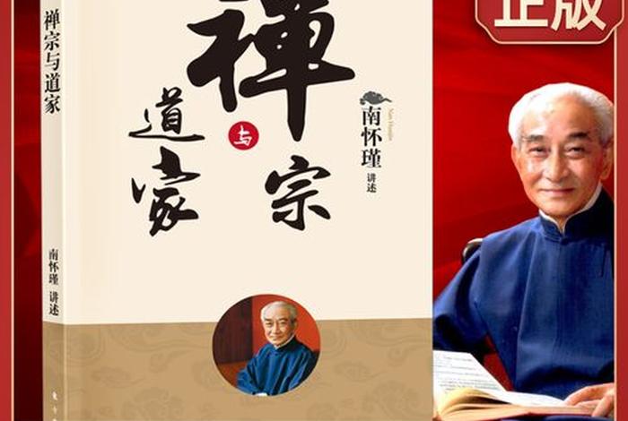 如何科学看待佛教 - 如何科学看待佛教和道教