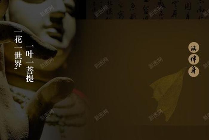 佛教诞生的背景、佛教出现的背景