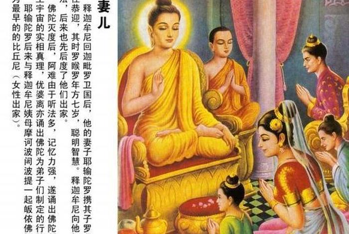 佛教关于前途的认识 - 佛学当下