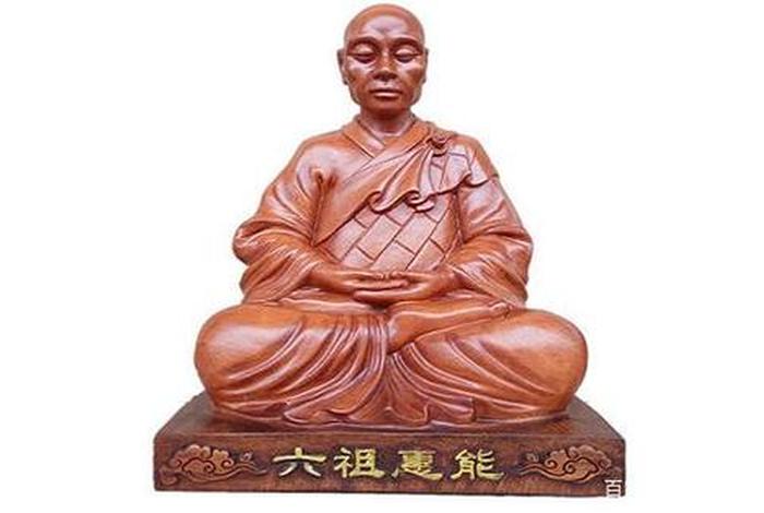佛教里怎么样才能悟道 佛教悟了