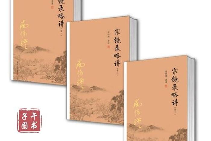 入门佛学书籍通俗易懂 - 入门佛学书籍通俗易懂推荐