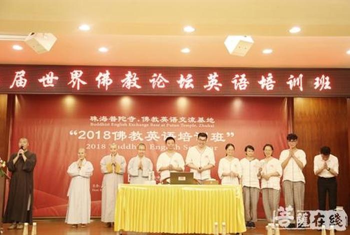 佛教论坛英语作文 - 关于佛教的英语短文