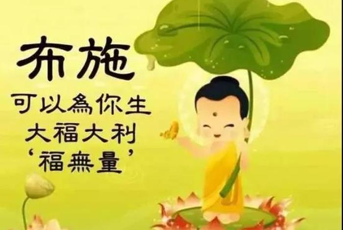 钱财的因果故事大全；佛家说钱财因果