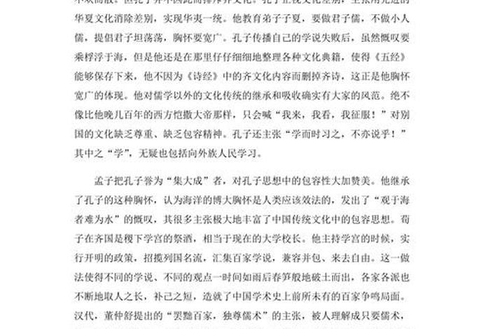 论中华传统文化与佛学的共同复兴 论中华传统文化与佛学的共同复兴作文