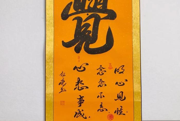 佛教中的智慧是什么（佛教16种智慧的含义）
