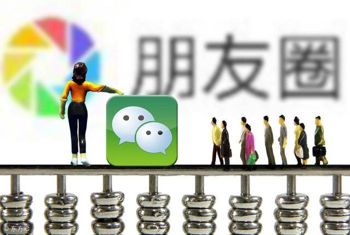 微信发佛学知识会被禁止吗（学佛的微信群是真的吗）