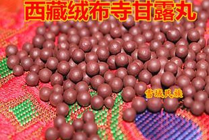 佛学中甘露是什么意思 - 佛教中的甘露丸是什么东西
