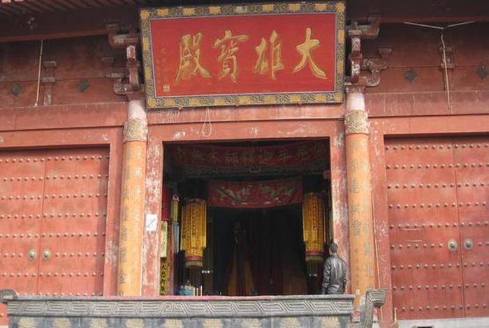 法幢正宗 法幢正宗字派