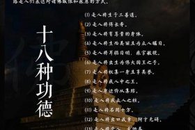 佛教文学常识、佛教文学作品
