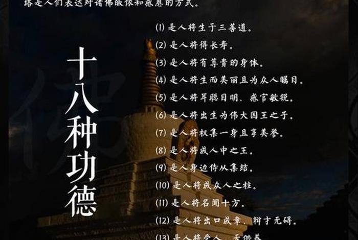 佛教文学常识、佛教文学作品