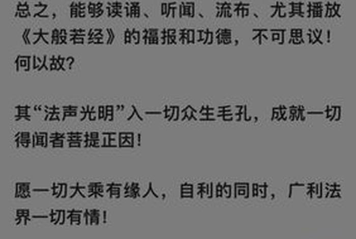 念佛真的改命吗知乎，念佛修改命苦