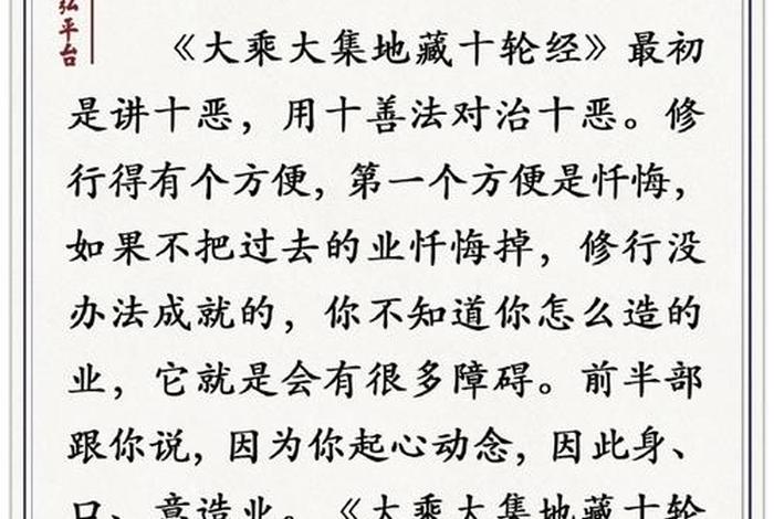 优婆夷戒经 - 优婆夷戒经全文及译文