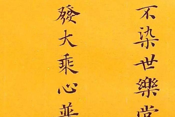 聪明经佛说聪明智慧；聪明智慧经文全文